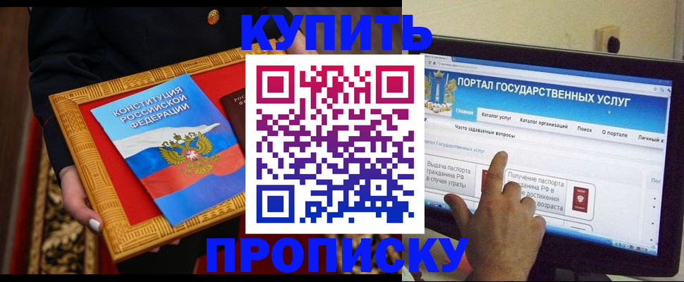 регистрация для дет. сада в Астрахани